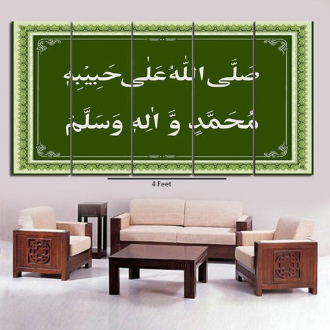 5 Equal 3D WALL FRAME - DIGITALLY PRINTED (SKU-WF3190)