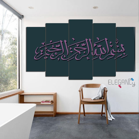 5 PCS ISLAMIC FRAME RWP