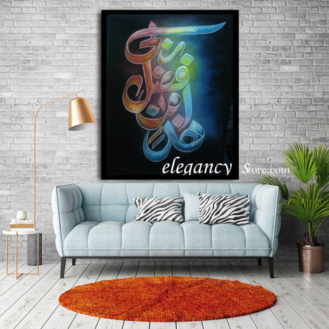 SINGLE 3D ISLAMIC WALL FRAME