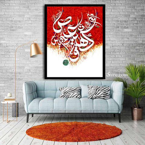 SINGLE 3D ISLAMIC WALL FRAME
