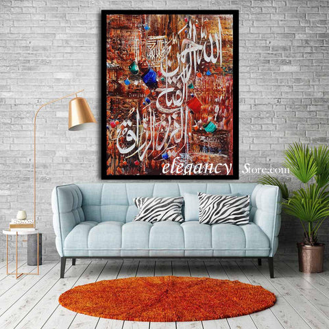 SINGLE 3D ISLAMIC WALL FRAME