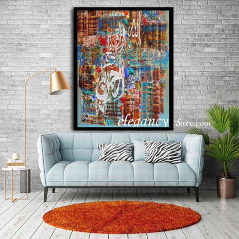 SINGLE 3D ISLAMIC WALL FRAME