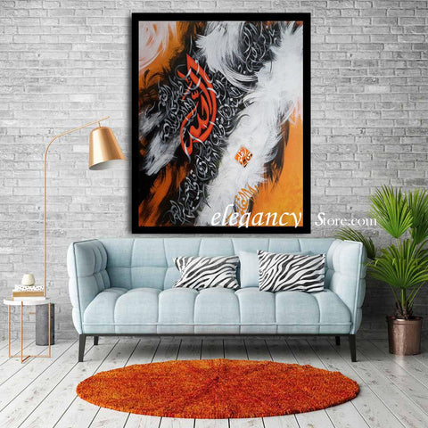 SINGLE 3D ISLAMIC WALL FRAME