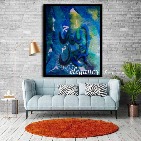 SINGLE 3D ISLAMIC WALL FRAME