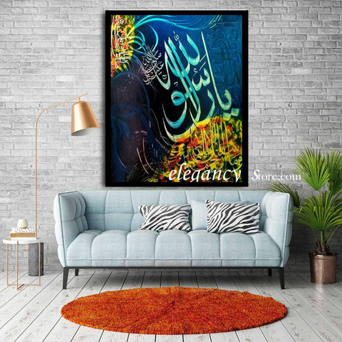 SINGLE 3D ISLAMIC WALL FRAME