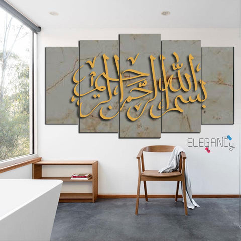 5 PCS ISLAMIC FRAME RWP
