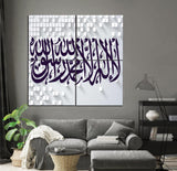 4 PCS Islamic Calligraphy Boxes style