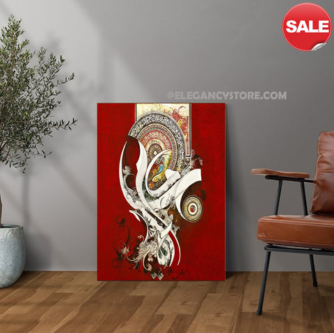 1 Pc Wooden Islamic Wall Hanging (NY-008)