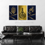 3 Equal Wooden Islamic Wall Hanging (HK-002)