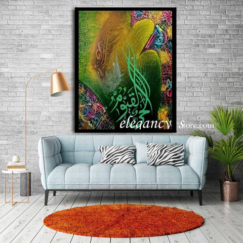 SINGLE 3D ISLAMIC WALL FRAME