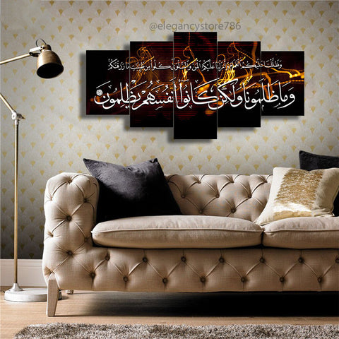 5 PCS ISLAMIC WALL FRAME (PS-092)