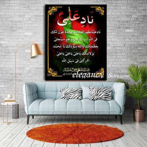 SINGLE 3D ISLAMIC WALL FRAME