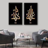 2 pcs Wall Frame (24x24)