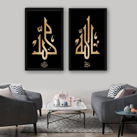 2 pcs Wall Frame (24x24)