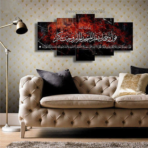 5 PCS ISLAMIC WALL FRAME (PS-094)