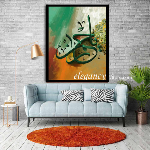 SINGLE 3D ISLAMIC WALL FRAME