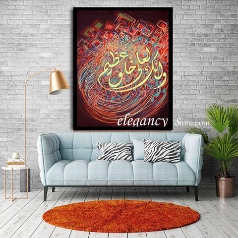 SINGLE 3D ISLAMIC WALL FRAME