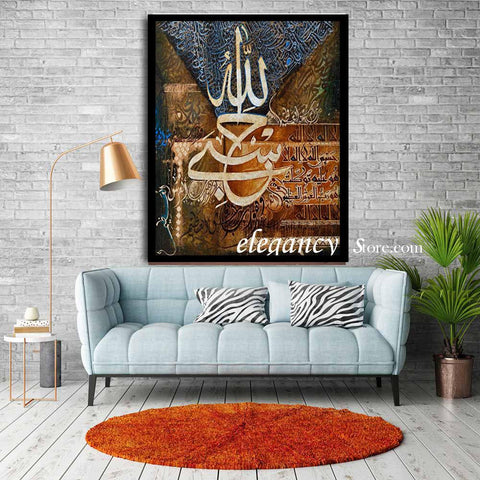 SINGLE 3D ISLAMIC WALL FRAME