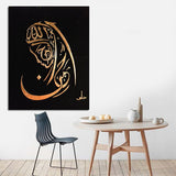 Muharram Frame Single Pc (18x24) (MU-83)