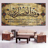 5 Equal 3D WALL FRAME - DIGITALLY PRINTED (SKU-WF3187)