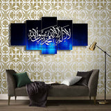 5 PCS ISLAMIC WALL FRAME (KDS-021)