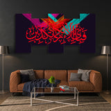 5 PC WALL FARME (RK-004)