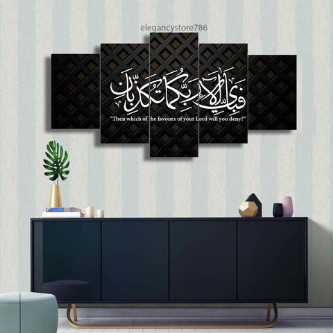 5 PCS ISLAMIC WALL FRAME (KDS-029)