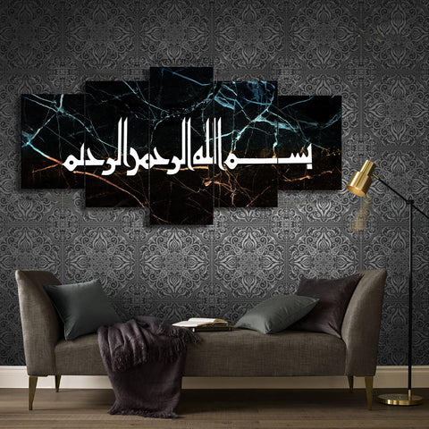 5 PCS ISLAMIC WALL FRAME (KDS-043)