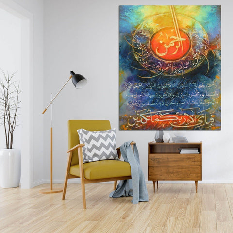 Singe Pc Wall Frame Islamic