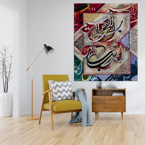 Singe Pc Wall Frame Islamic