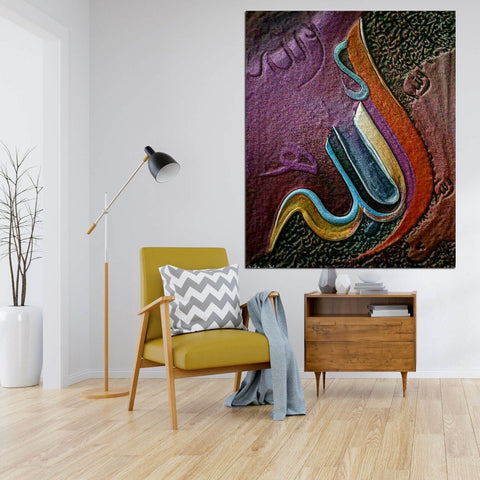 Singe Pc Wall Frame Islamic