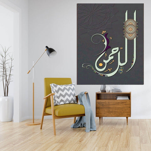 Singe Pc Wall Frame Islamic