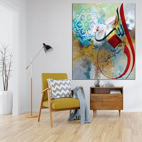 Singe Pc Wall Frame Islamic