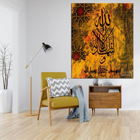 Singe Pc Wall Frame Islamic