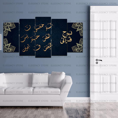 5 splitter islamic wall frame (SJ_004)