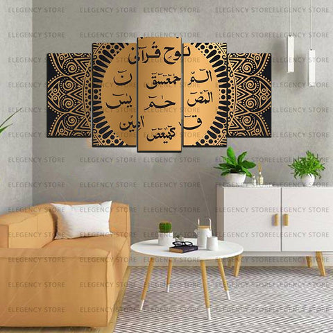 5 splitter islamic wall frame (SJ_007)