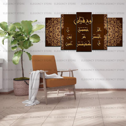 5 splitter islamic wall frame (SJ_010)