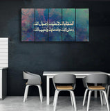 5 pcs Equal Islamic Wall Frame (sk-014)