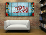 5 pcs Equal  Islamic Wall Frame (sk-018)