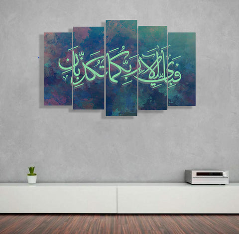 5 pcs Splitter Islamic Wall Frame (sk-010)