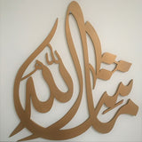 MASHA ALLAH WOODEN WALL DECOR