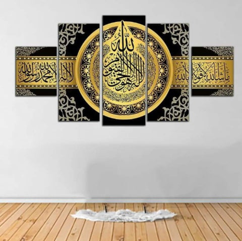 5 PCS ISLAMIC CALLIGRAPHY FADE PROOF (AJ05) AQ GOLD