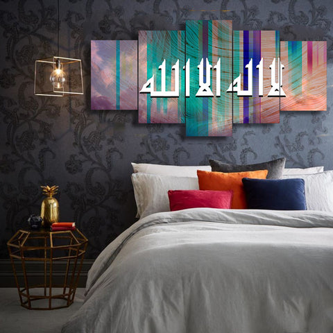 5 PCS ISLAMIC WALL FRAME (KDS-068)