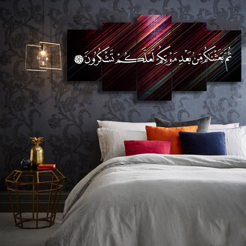 5 PCS ISLAMIC WALL FRAME (KDS-071)