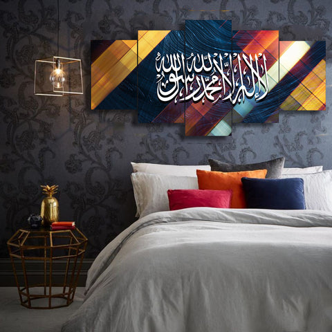 5 PCS ISLAMIC WALL FRAME (KDS-072)