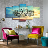 5 PCS ISLAMIC WALL FRAME (KDS-074)