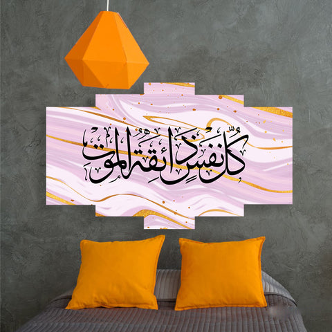 5 PCS Wall Frame (sk2-008)
