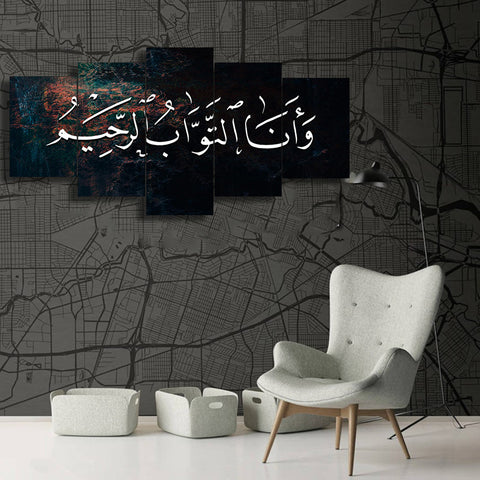 5 PCS ISLAMIC WALL FRAME (KDS-085)