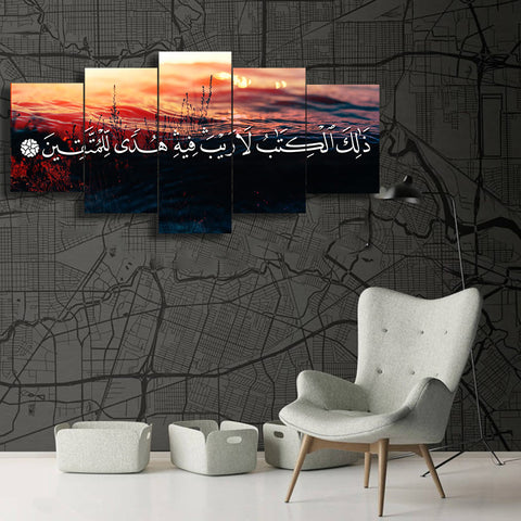 products/Surah-Rehman-Islamic-Calligraphycopy34.jpg