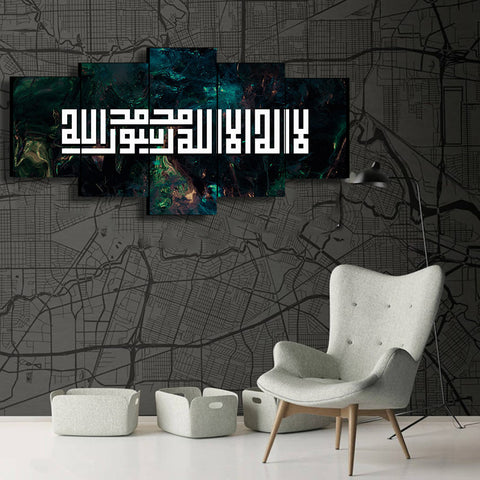 5 PCS ISLAMIC WALL FRAME (KDS-086)